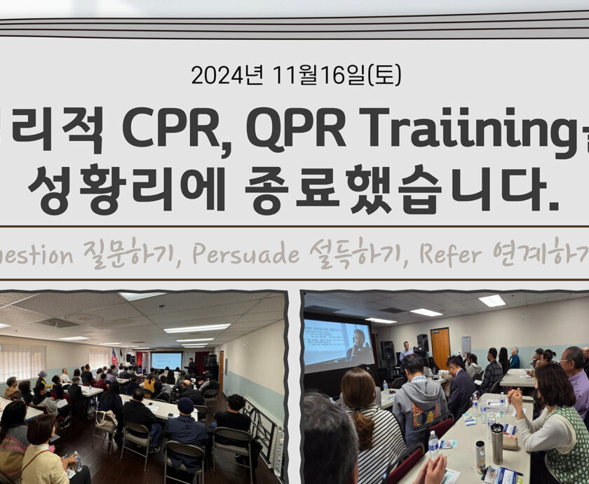 2024_QPR-후기-001