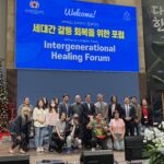 세대 간 갈등 회복 포럼 | Intergenerational Conflict Resolution Forum