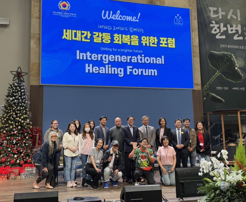 Intergenerational Conflict Resolution Forum