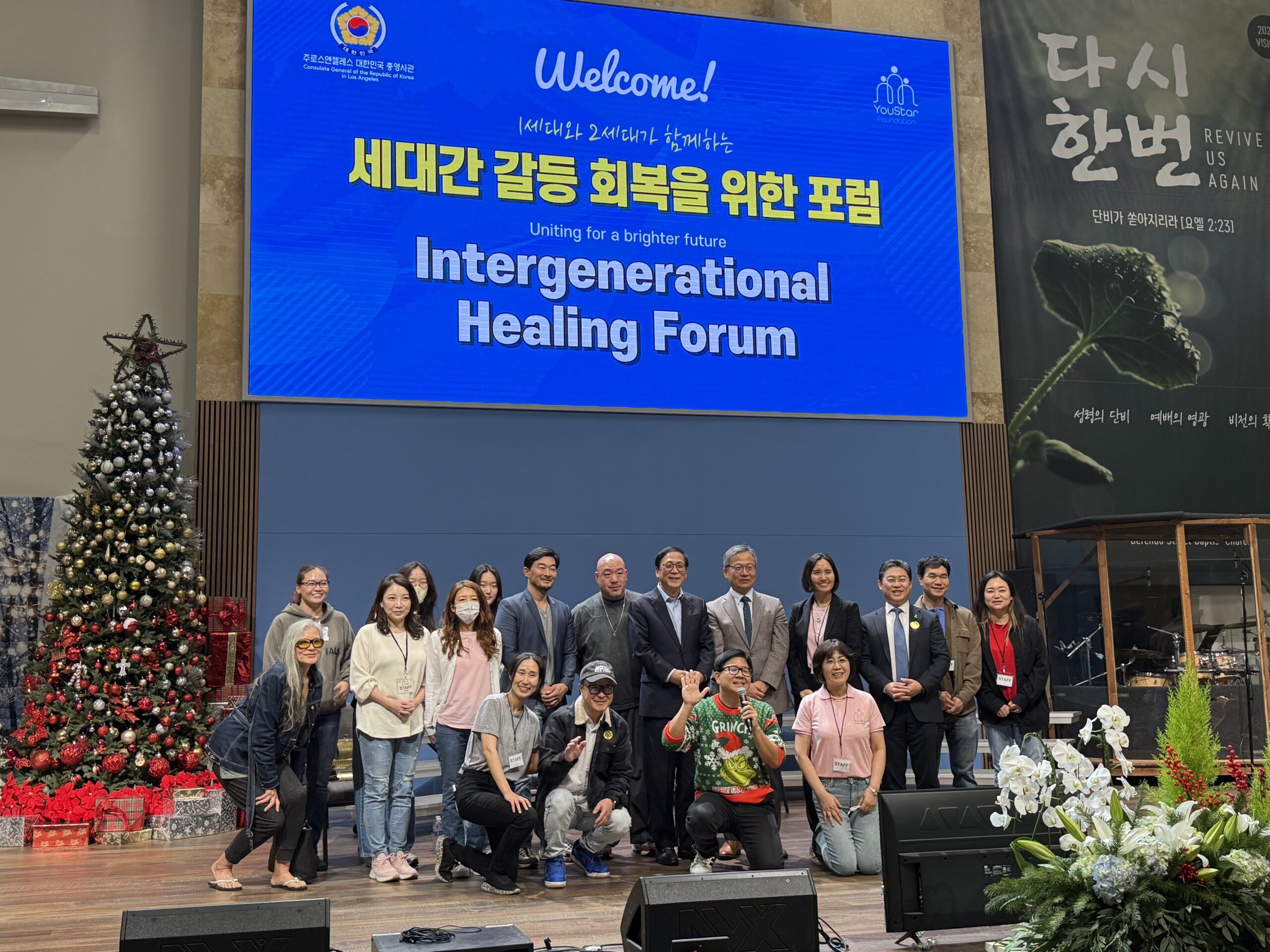 Intergenerational Conflict Resolution Forum